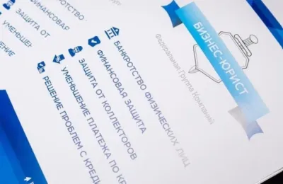 как избавиться от долгов